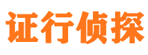 汤旺河找人公司